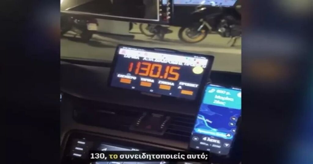 Χειροπέδες σε οδηγό ταξί για διαδρομή από το «Ελευθέριος Βενιζέλος» στο κέντρο της Αθήνας – Το ποσό που χρέωσε