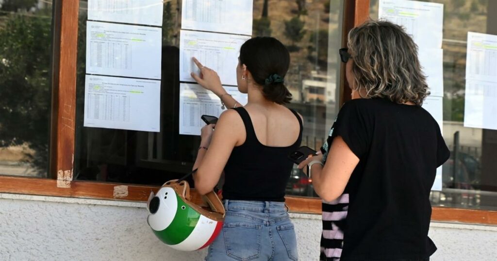 Βάσεις 2026: Ανακοινώθηκαν τα αποτελέσματα από το Υπουργείο Παιδείας – Πώς μπορείτε να τα δείτε###