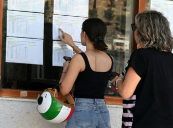 Βάσεις 2026: Ανακοινώθηκαν τα αποτελέσματα από το Υπουργείο Παιδείας – Πώς μπορείτε να τα δείτε###