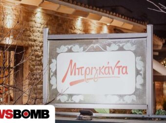 Η «Μπριγκάντα» στην Πεύκη κρύβει τον πιο όμορφο κήπο των βορείων προαστίων