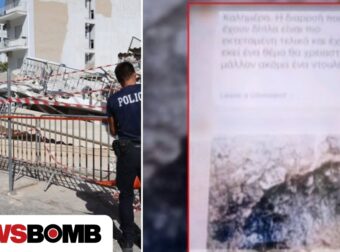 Πετράλωνα: Ο μηχανικός είχε προειδοποιήσει για τον κίνδυνο – Το μήνυμα που έστειλε – «Έχουν διαρροή»