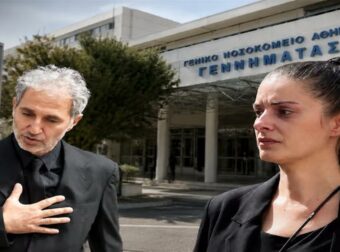Σπαρακτικές στιγμές στο «Γεννηματά»: Η σύζυγος του Κόκοτα λύγισε όταν πληροφορήθηκε τον θάνατό του – «Θέλω να…»
