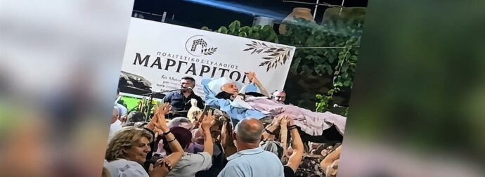 Δεν ξέχασαν τη γιαγιά στο σπίτι: Μετέφεραν σε ξαπλώστρα κατάκοιτη ηλικιωμένη για να μη χάσει το πανηγύρι και εκείνη το καταχάρηκε