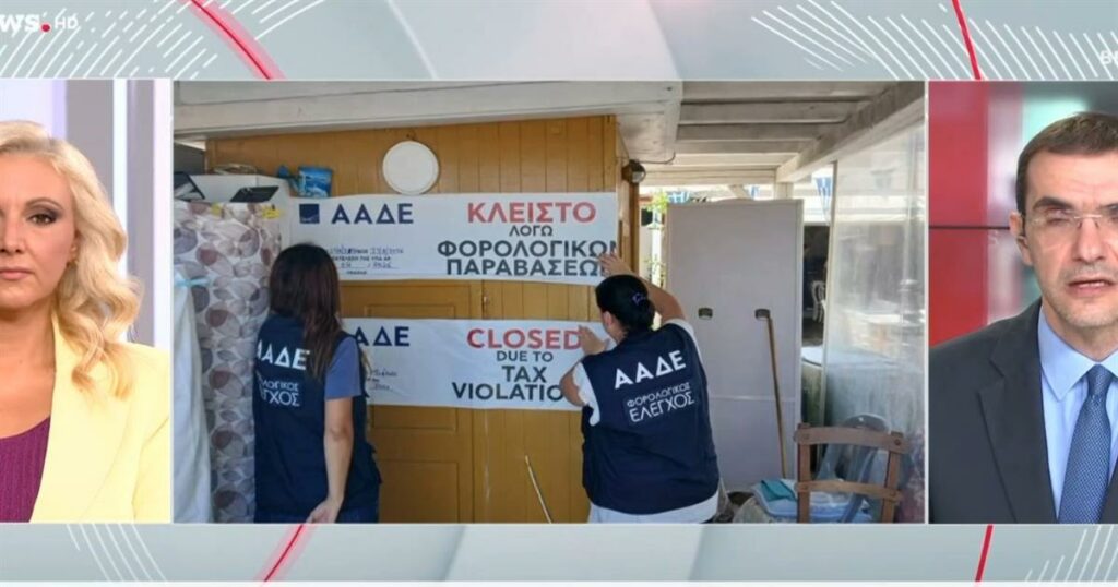 Ιδιοκτήτρια περιπτέρου «ξέχασε» να κόψει αποδείξεις 90.000 ευρώ σε τέσσερις μήνες – Τι έγραφε το ημερολόγιο που βρήκαν οι ελεγκτές (video)