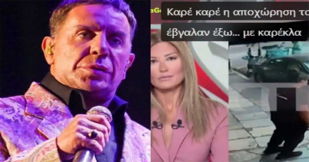 Δεν το χωρά ανθρώπινος νους: Έβγαλαν τον Μαζωνάκη αναίσθητο έξω από το ιατρείο με… καρέκλα – ΒΙΝΤΕΟ ΣΟΚ
