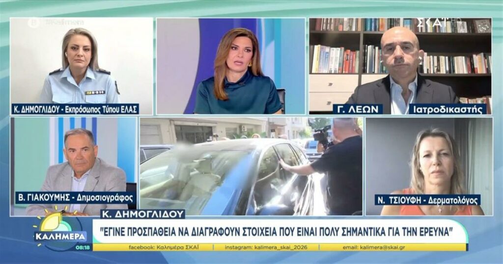 Έκτακτο σοκ – Μόλις τώρα μαθεύτηκε η αλήθεια για τον θάνατο του Μαζωνάκη από την Δημογλίδου – Δυστυχώς προσπάθησαν να…