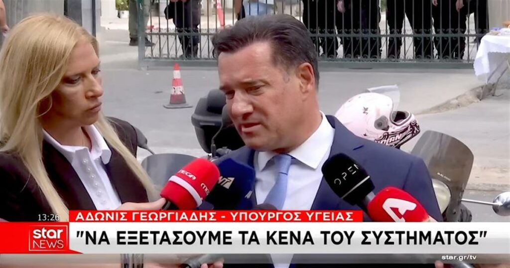 «Τον έσβησαν, συγγνώμη…»: Πήρε θέση ο Άδωνις Γεωργιάδης για τον θάνατο του Γιώργου Μαζωνάκη
