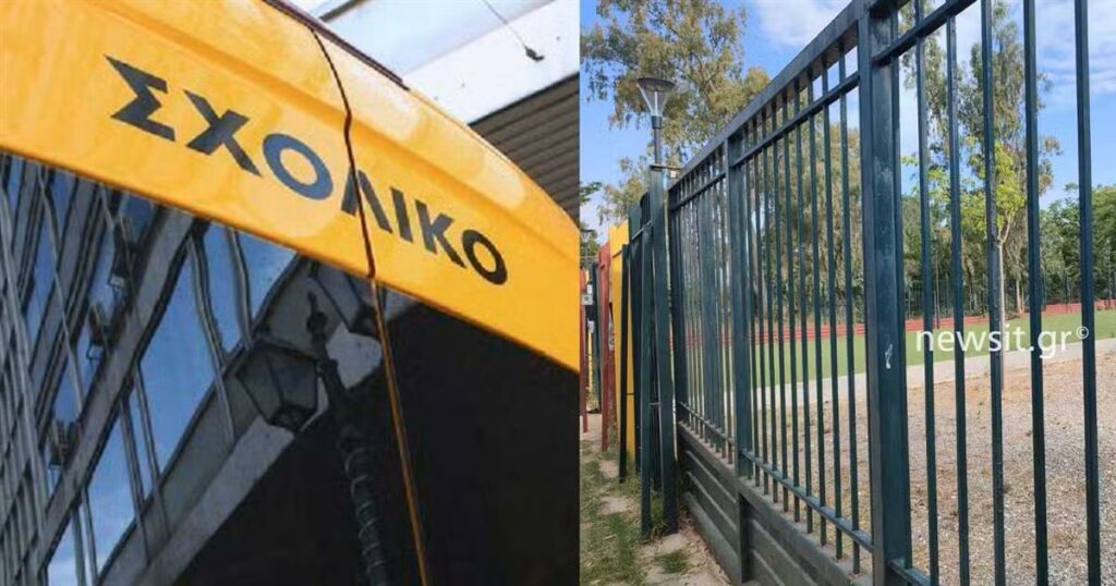 Ξέχασαν 2 παιδάκια νηπιαγωγείου μέσα σε σχολικό λεωφορείο – «Έμειναν μέσα 5 ώρες, βρέθηκαν σε τραγική κατάσταση» (video)